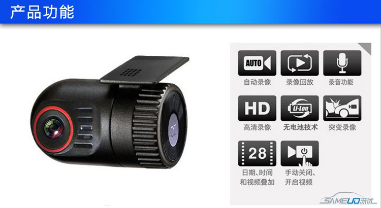 U500HD ȫ1080Pӵͷг¼