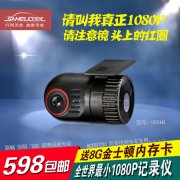 <b>U500HD ȫ1080Pӵͷг¼</b>