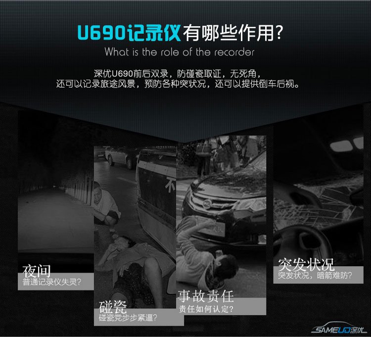 U690 ǰ˫·г¼ ӽ655 ֵ֧Ӱ