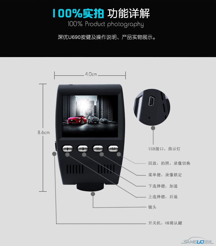 U690 CPUӽ96655 ǰͷSONY 322 1600 ͷͨ7070оƬ4LED 500 ¼ʾߴ磺̨Ⱥ2.0Ӣ ʾߴ磺DVDʾߴ仯 ʾʽ¼DVDԻлʾ װʽʽװ ƷƣĿǰǰ˫·¼                     ĿǰΨһǰ˫·¼ǽӵ¼                      ĿǰΨһһ¼DVDͬʾ¼   