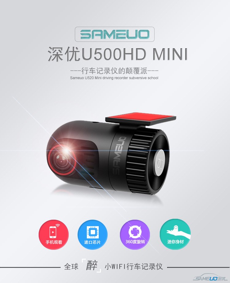 U500HDWIFI棩СȦг¼