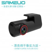 <b>SAMEUO U620 USB׿г¼</b>