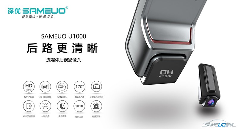 U1000 ¼